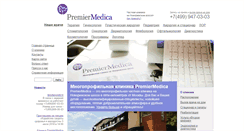 Desktop Screenshot of p-medica.ru