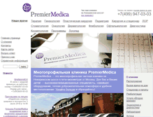 Tablet Screenshot of p-medica.ru